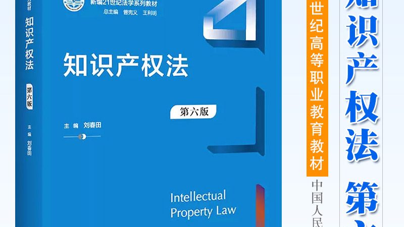 企业名称预先核准：合规之路上的关键一步