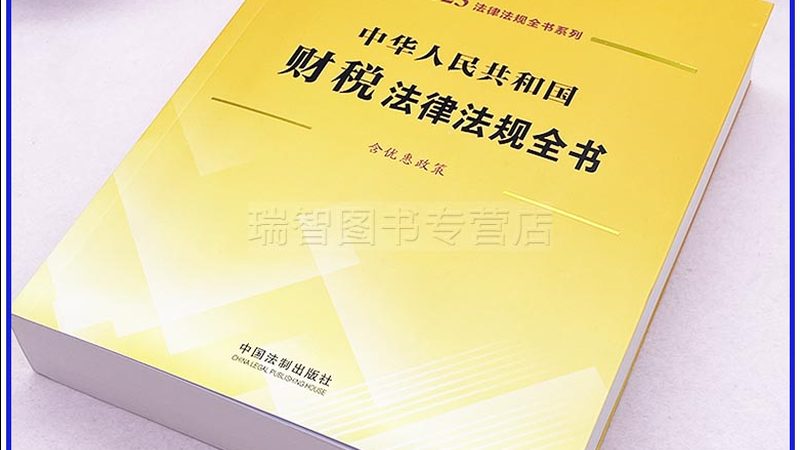 公司地址变更刻章需要什么材料