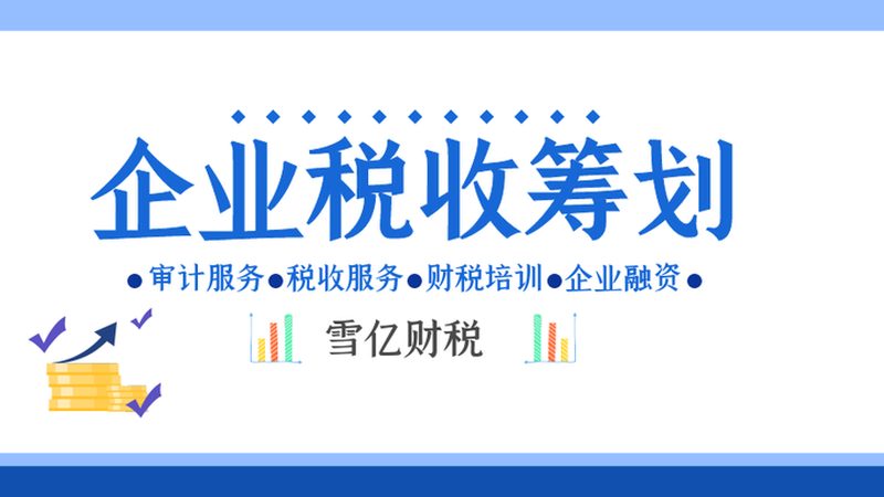 公司改名流程解析：了解时间节点与注意事项