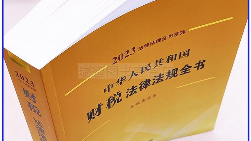 食品经营许可证代办：揭秘合规之路，选对服务是关键**
