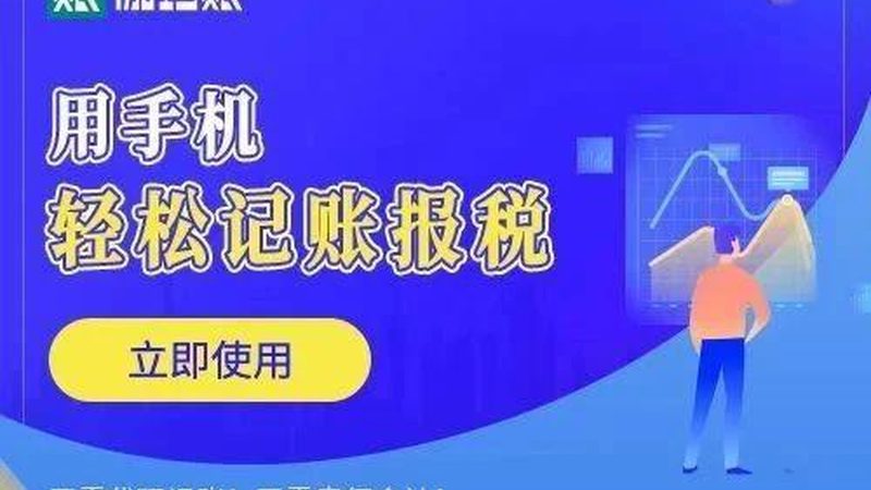广州环保工程资质代办：流程解析与实操要点**