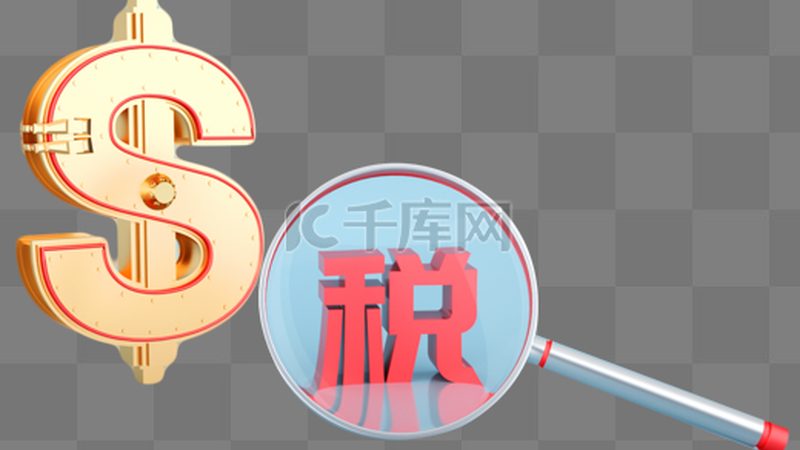 公司社保开户，这些证件清单你准备好了吗？**