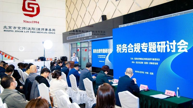 发明专利申请费减注意事项：如何合理规避费用，保障专利权益