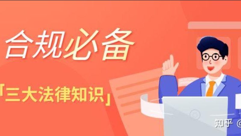 成都建筑资质代办：定制报价背后的合规考量