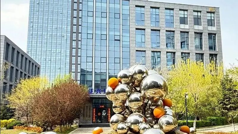 刻章备案流程揭秘：时间与注意事项全解析