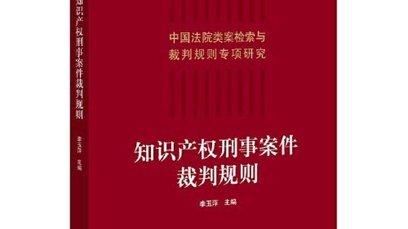 文字作品版权登记：自己动手的完整步骤指南