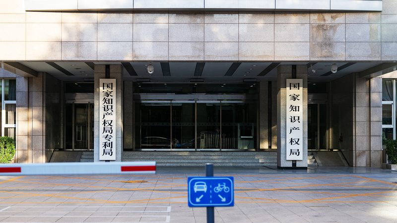 交通事故法律咨询，律所选择指南