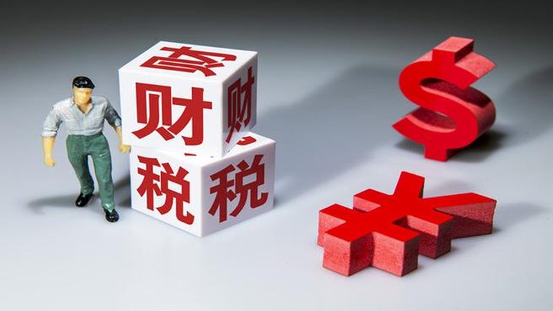 北京个体工商户税务登记全攻略：步骤详解与注意事项