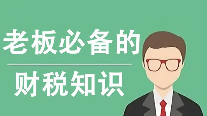 建筑资质维护，这些常见问题你遇到过吗