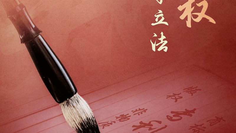 高收入人群税务筹划：策略与实操要点