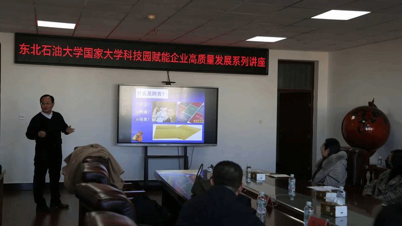 高新技术企业认定：企业发展的加速器