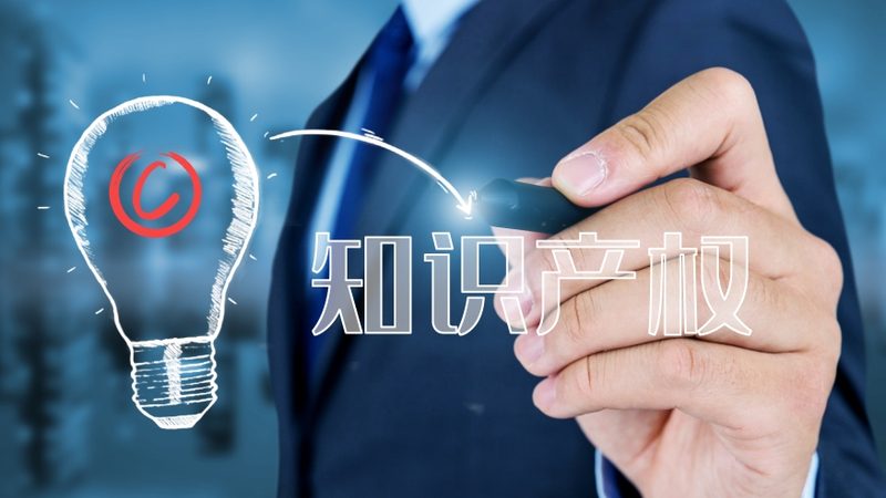 建筑资质代办：费用构成与合理选择