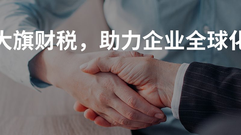 深圳注册公司银行开户全攻略：流程解析与注意事项