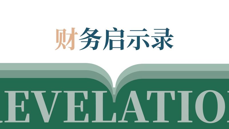 线上办理营业执照，这些注意事项你不得不知